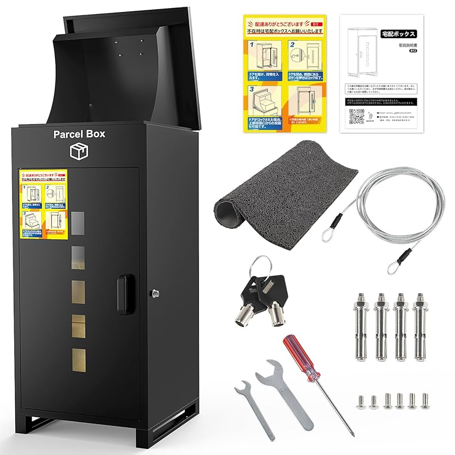 メーカー不明デリバリーボックス/8-11 メーカー不明デリバリーボックス/8-11